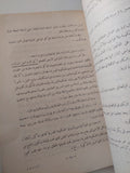 النيل / محمد صبيح - متجر كتب مصرمتجر كتب مصر