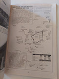 Jerusalem .. illustrated history atlas / Martin Gilbert