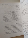 الحقيقة أغرب من الخيال / أندره كسبار