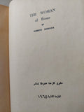 إمرأة من روما / البرتو مورافيا - هارد كفر ١٩٦٥