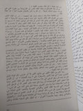 اللالىء من النصوص الكنعانية - ملحق بالصور