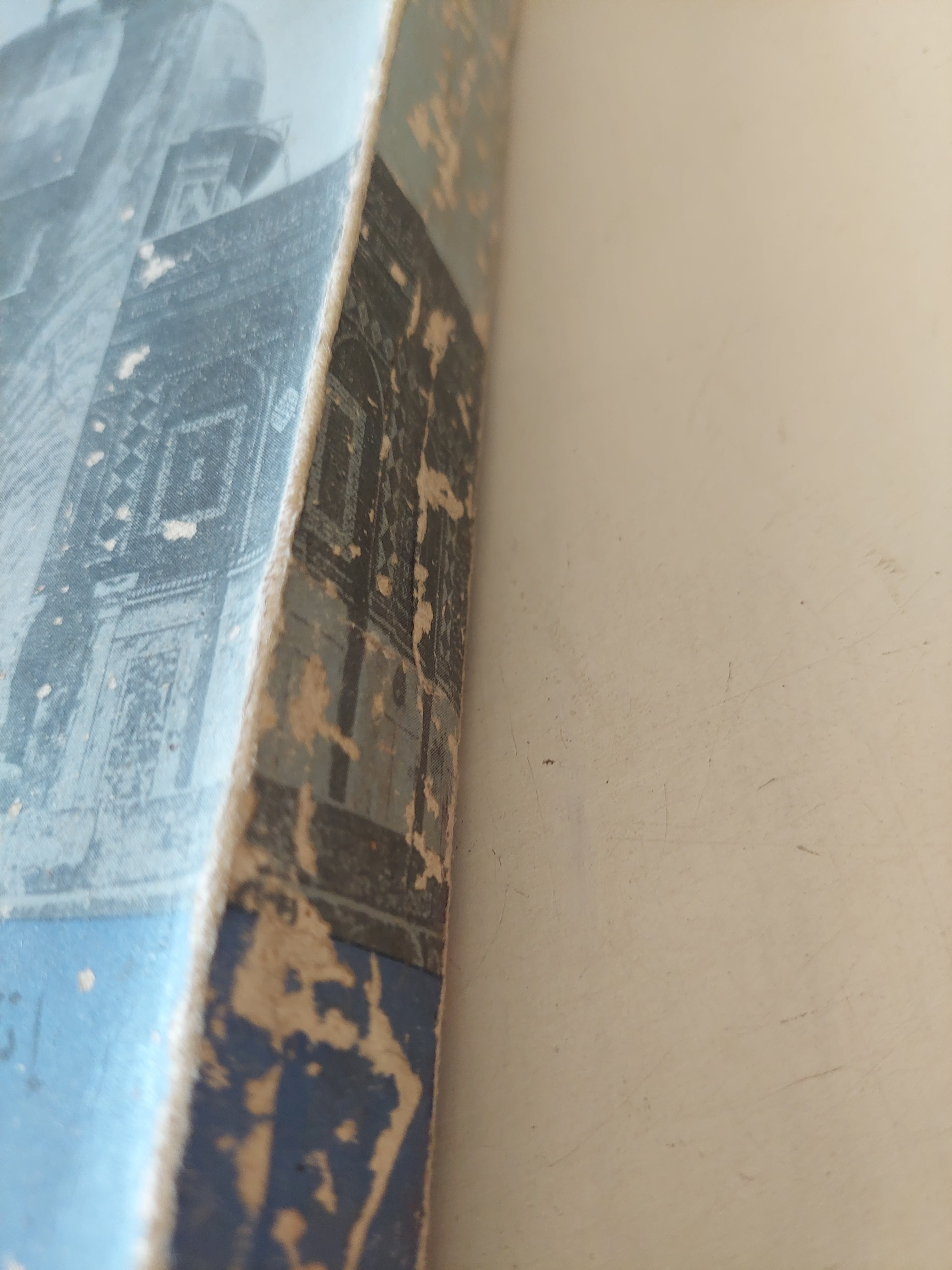 إتحاف الأخصا بفضائل المسجد الأقصى / أحمد رمضان أحمد - متجر كتب مصرمتجر كتب مصر