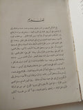 كتاب الطريق والفضيلة / لاوتسى - هارد كفر