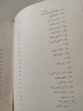 كتاب الطريق والفضيلة / لاوتسى - هارد كفر