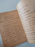 كتالوج شركة كولومبيا
