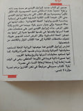 باولا / ايزابيل الليندى