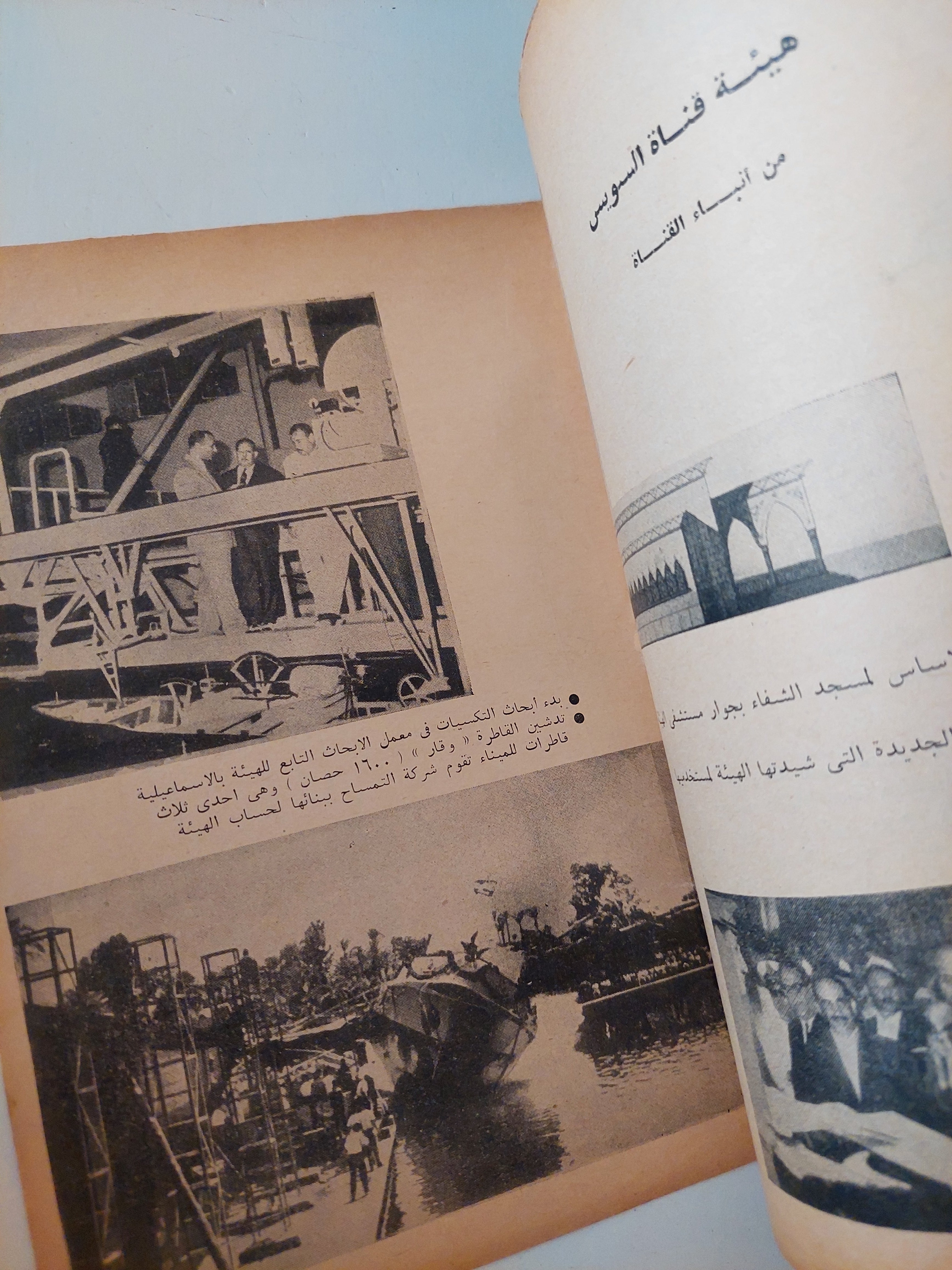 لمحات فى دنيا الفكر والروح / كمال سالم مشهور - ملحق بالصور - متجر كتب مصرمتجر كتب مصر