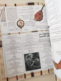 شكسبير - هارد كفر ملحق بالصور / قطع كبير