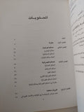 المحاكم الأمريكية / دانيال جون ميدور