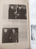 مذكرات أرييل شارون - هارد كفر / ملحق بالصور