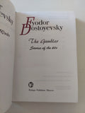The Gambler .. Stories of the 60's / Fyodor Dostoyevsky - هارد كفر