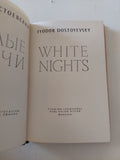 White Nights / Fyodor Dostoyevsky - هارد كفر - دار التقدم موسكو