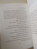 مداخل الى البحث فى تعلم اللغة الثانية / دونا جونسون - متجر كتب مصرمتجر كتب مصر