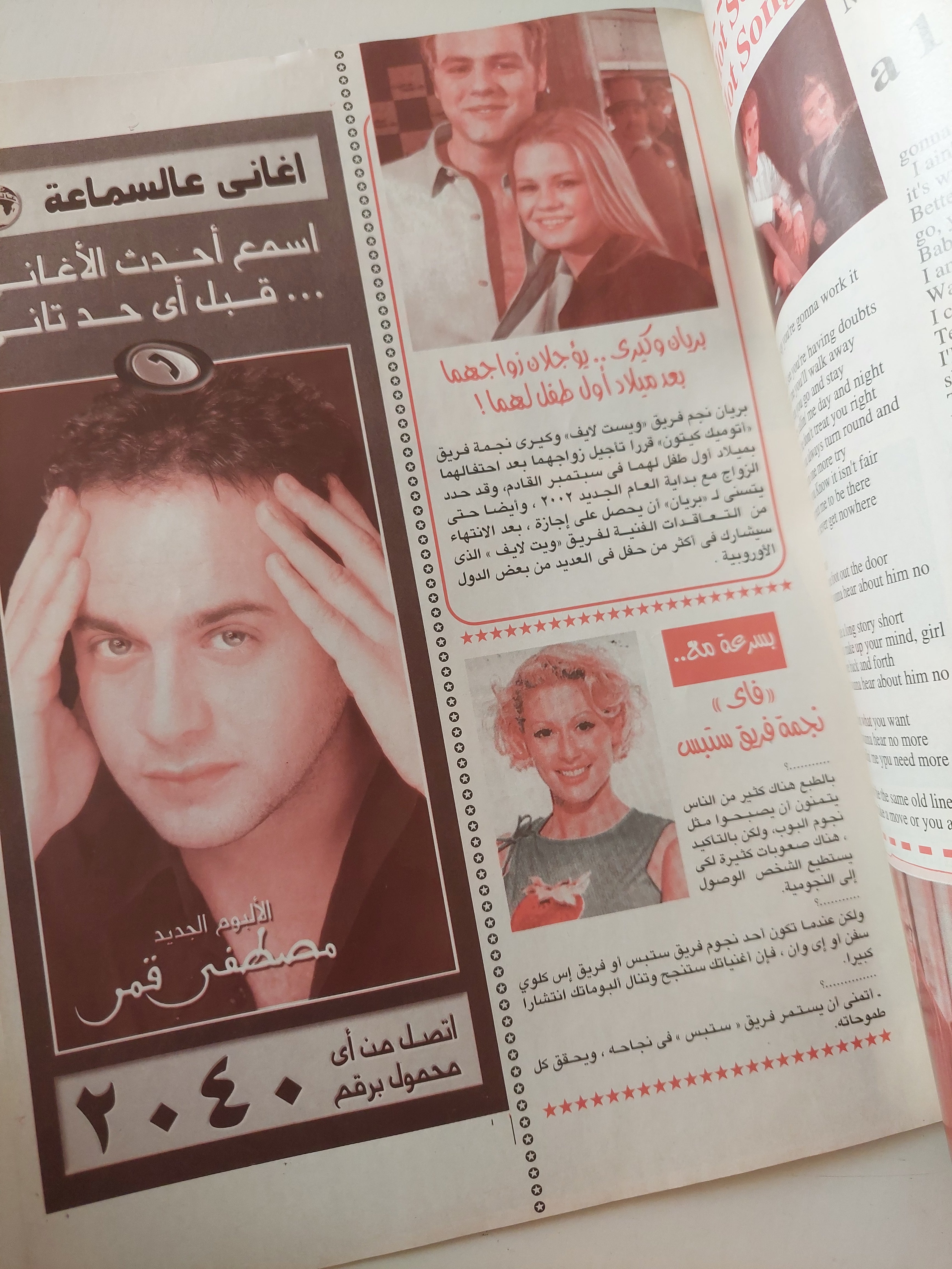 مجلة السينما والناس .. سعاد حسنى بين الإنتحار والإغتيال - قطع كبير - متجر كتب مصرمتجر كتب مصر