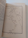 Egypt .. Aboudi's Guide Book