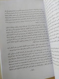 تشريح الفيلم / برنارد ف. ديك