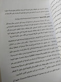 التمثيل هو التصديق منهج أساسي / شارلز ماكجاو