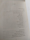 السودان الى أين ؟ / ديدار فوزى روسانو