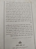 السودان الى أين ؟ / ديدار فوزى روسانو