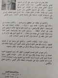 لعبة الأمم فى الشرق الأوسط .. نحن وأمريكا وإسرائيل / أمين هويدى