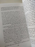 مخطط ضياع الهوية وتدمير الاثار الإسلامية / على القماش