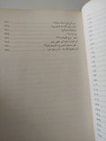 لماذا لا يثور المصريون ؟ / علاء الأسوانى