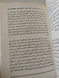 حروب الجيل الرابع .. هدم الدول وإبادة الشعوب / طارق رضوان