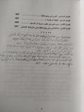 دمار يوغوسلافيا / برانكاماجاس