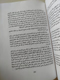 دمار يوغوسلافيا / برانكاماجاس