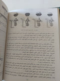 الصيانة التكنيكية للسيارات وإصلاحها / مجموعة من المؤلفين - هارد كفر - متجر كتب مصرمتجر كتب مصر