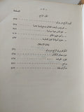 أربعة أيام من يوليو / كورتل لنجيل
