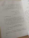 مختارات شعرية بول ايلوار - متجر كتب مصرمتجر كتب مصر