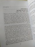 إعادة إكتشاف فيلم مصرى مختلف / مدكور ثابت - ملحق بالصور