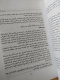 إعادة إكتشاف فيلم مصرى مختلف / مدكور ثابت - ملحق بالصور