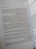 إعادة إكتشاف فيلم مصرى مختلف / مدكور ثابت - ملحق بالصور
