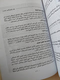 إعادة إكتشاف فيلم مصرى مختلف / مدكور ثابت - ملحق بالصور