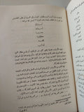 المشكلات الإقتصادية الدولية / جيمس سى إنجرام - هارد كفر