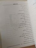 مختارات من أعمال الشاعر عبد الرحمن الأبنودى