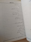 مختارات من أعمال الشاعر عبد الرحمن الأبنودى