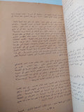 اللينينية ومعركة الأفكار / إلينا مودر جيسيكا