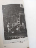 جورج أبيض .. أيام يسدل عليها الستار / سعاد أبيض - ملحق بالصور - متجر كتب مصرمتجر كتب مصر