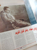 مجلة النصف الآخر .. العدد ٣٠ سبتمبر ٢٠٠٢ .. الموسيقار - قطع كبير - متجر كتب مصرمتجر كتب مصر