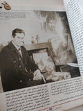 مجلة النصف الآخر .. العدد ٣٠ سبتمبر ٢٠٠٢ .. الموسيقار - قطع كبير - متجر كتب مصرمتجر كتب مصر