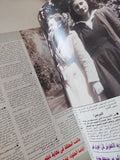 مجلة نصف الدنيا .. عدد تذكارى .. فاتن حمامة - قطع كبير