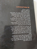 ما بعد أينشتاين / ميشيو كوكو وجنيفر ترينر - متجر كتب مصرمتجر كتب مصر