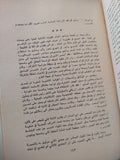 مذكرات تشرشل - ونستون تشرشل - جزئين - متجر كتب مصرمتجر كتب مصر