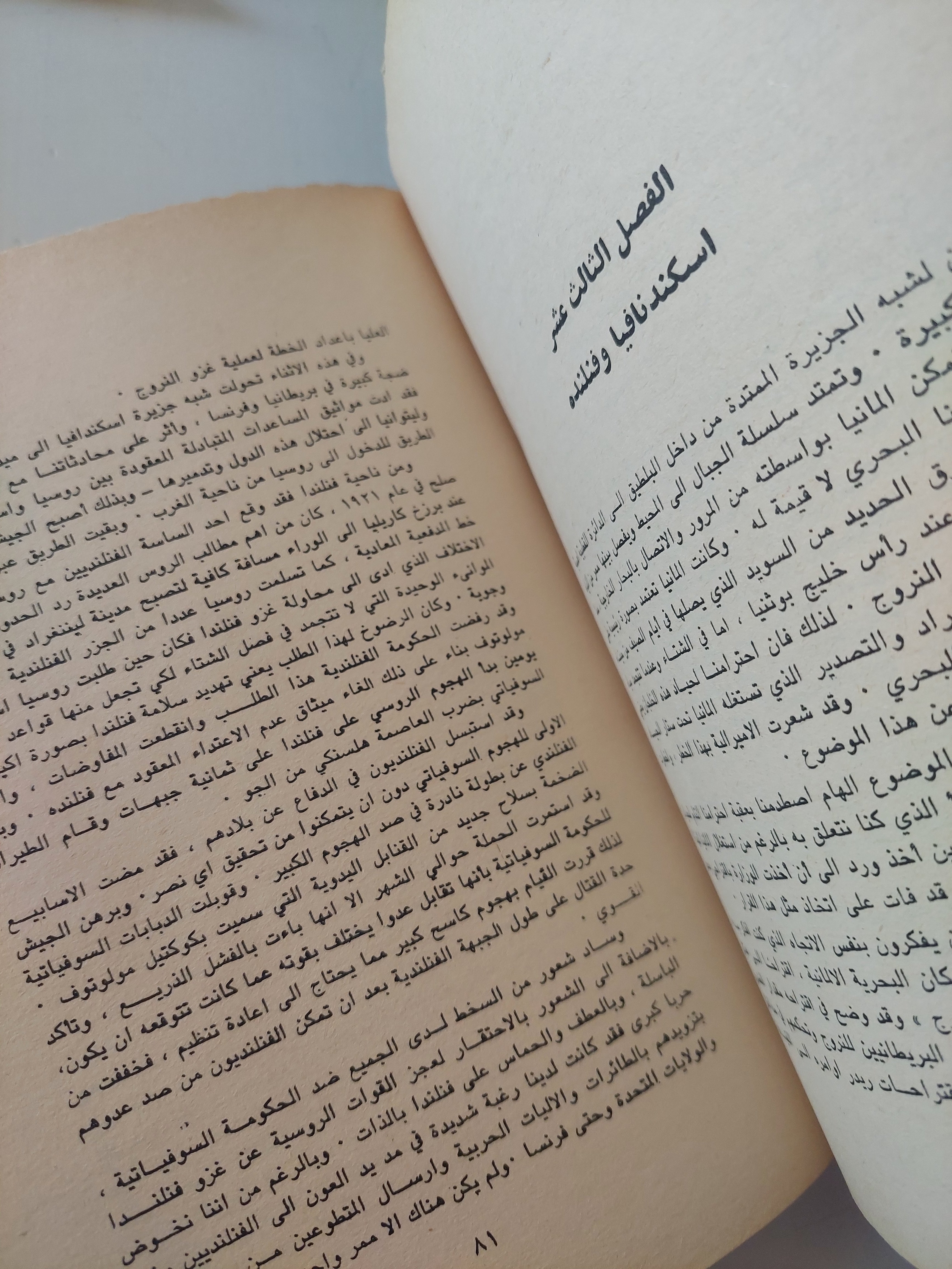 مذكرات تشرشل - ونستون تشرشل - جزئين - متجر كتب مصرمتجر كتب مصر