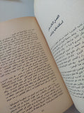 مذكرات تشرشل - ونستون تشرشل - جزئين - متجر كتب مصرمتجر كتب مصر