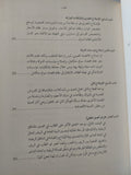 قراءة فى الإقتصاد الصينى / لين يى فو - هارد كفر