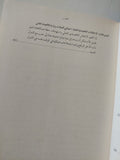 قراءة فى الإقتصاد الصينى / لين يى فو - هارد كفر